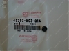 Заглушка шпильки тормозных колодок Honda 45203-MG3-016 (45203MG3016) Заглушка шпильки тормозных колодок Honda 45203-MG3-016 (45203MG3016)
